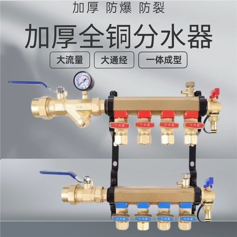 pemisah air material pemanas l - Home Improvement Materials ulasan dan harga